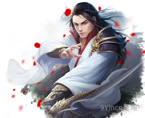 明教