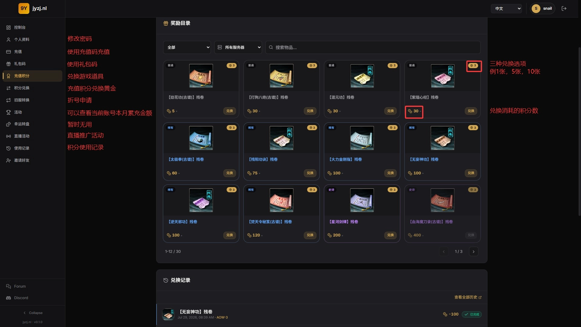 登录界面详细介绍.webp