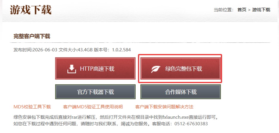 1-下载.jpg