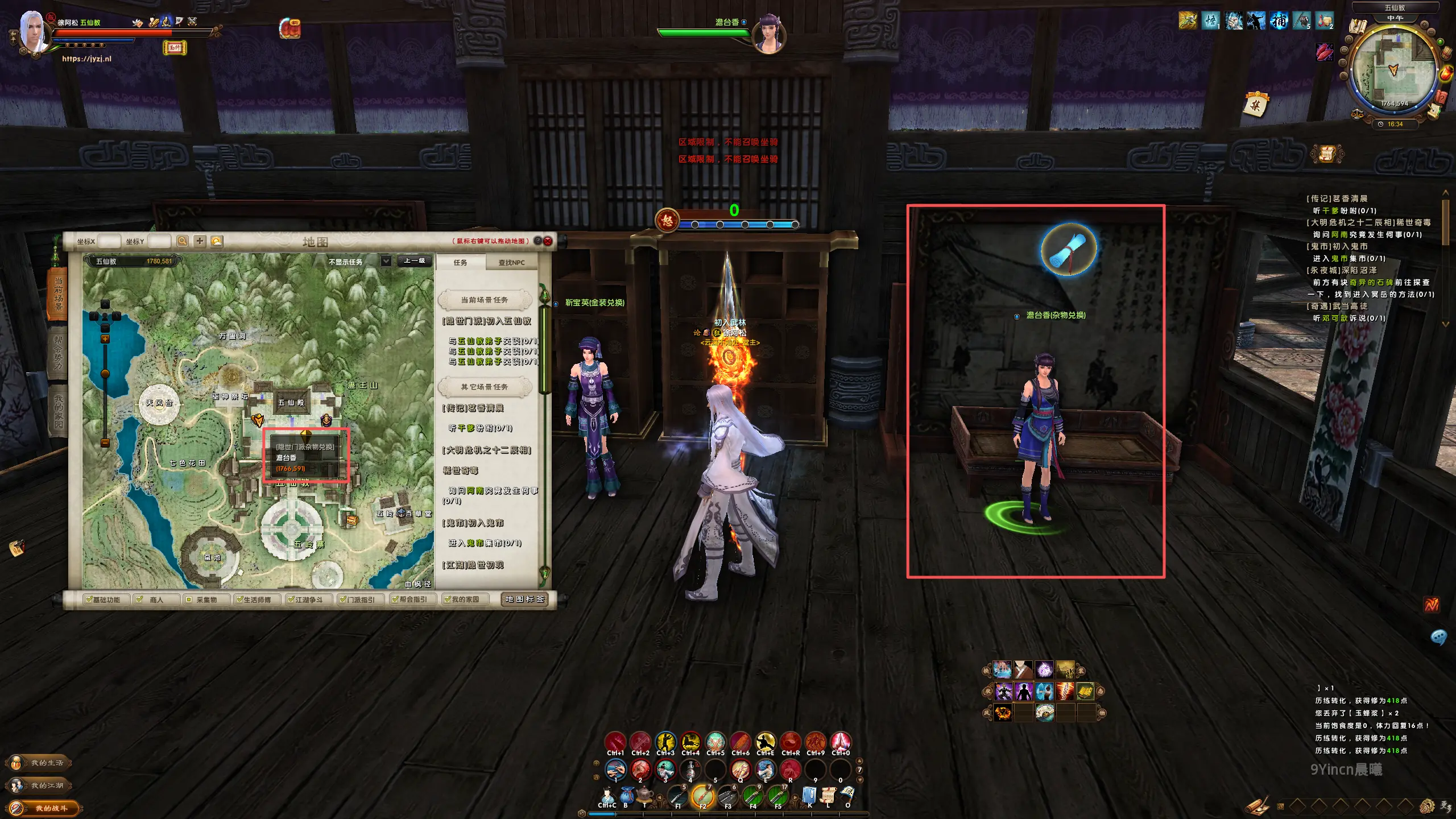 10-七层技能.webp