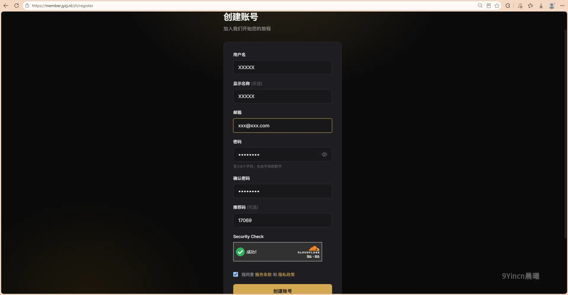 3-注册.webp
