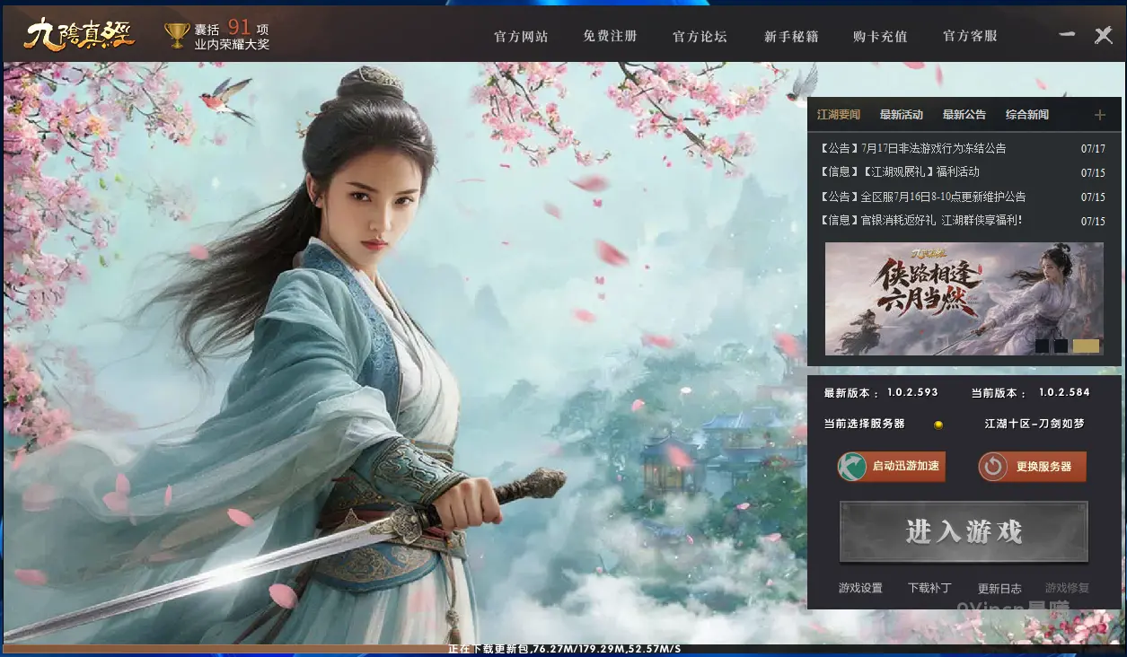 4-下载.webp