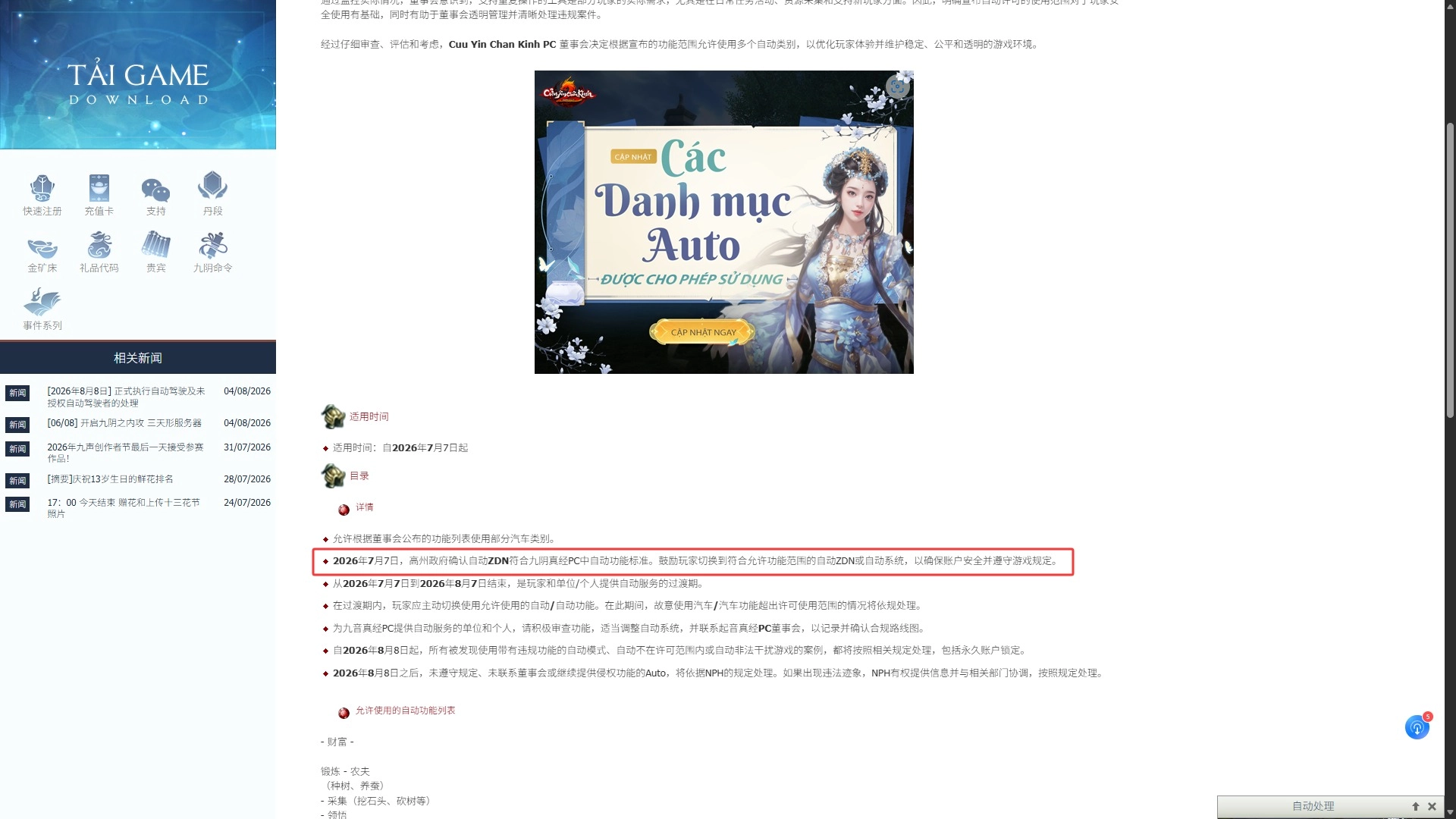 ZDN介绍.webp